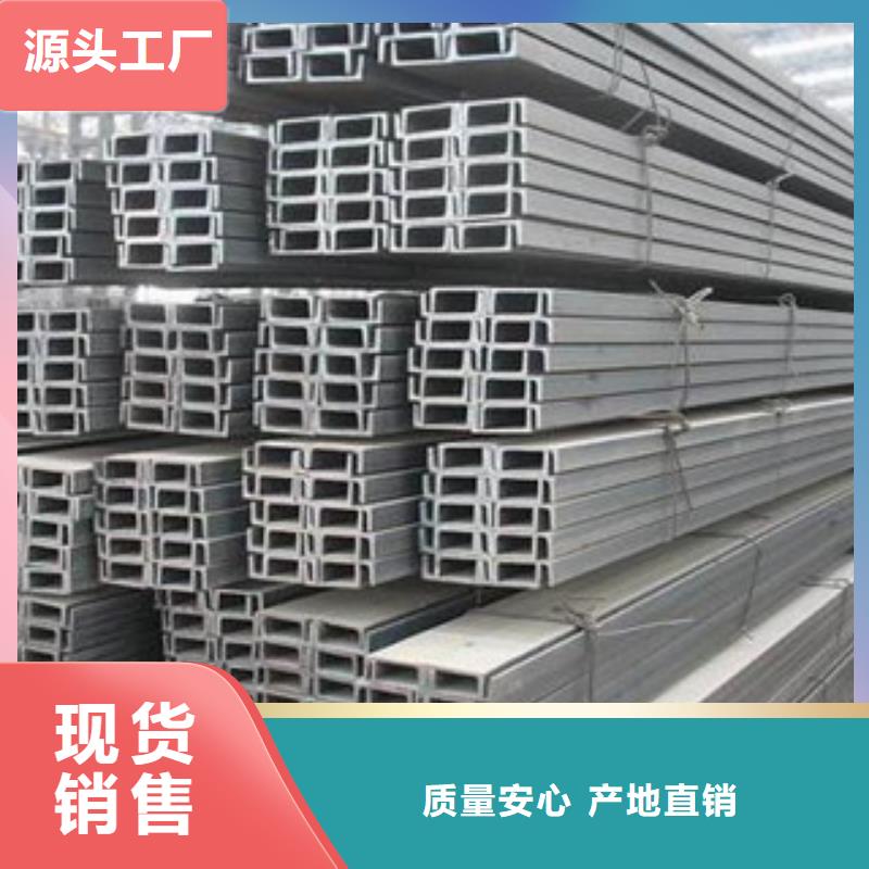 槽钢_方管全新升级品质保障