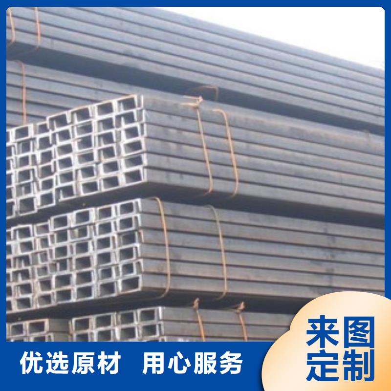 槽鋼扁鋼源廠定制