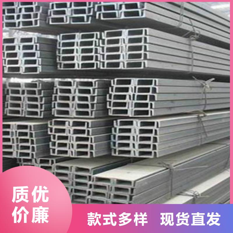 槽钢_方管全新升级品质保障
