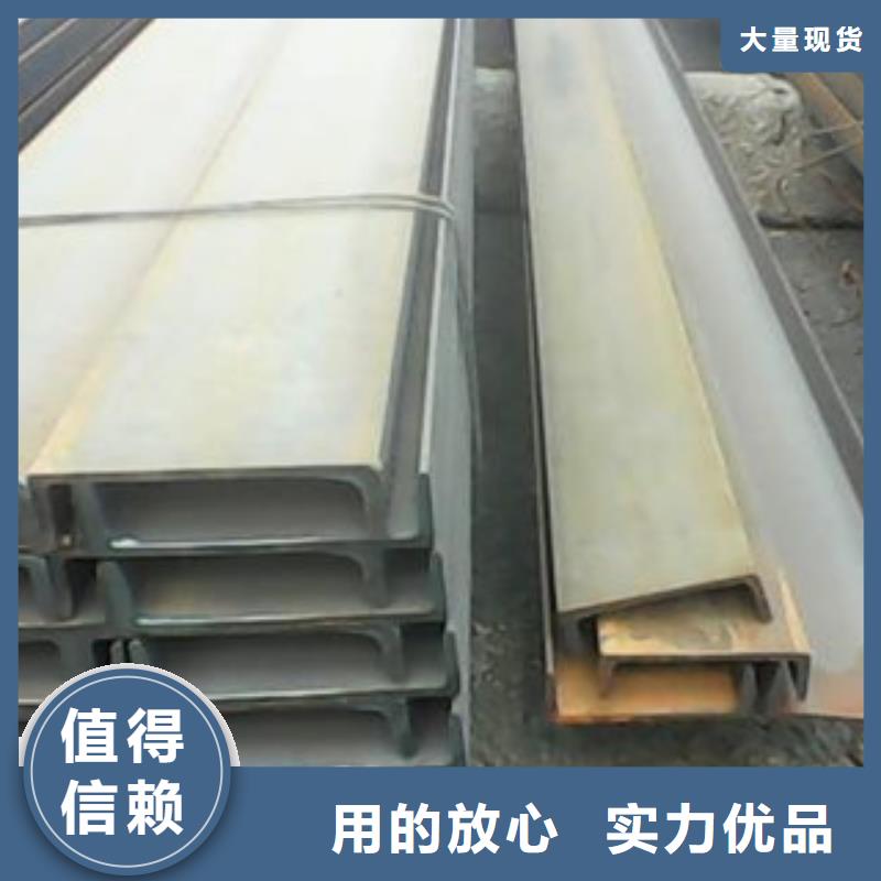槽鋼角鋼品質優良