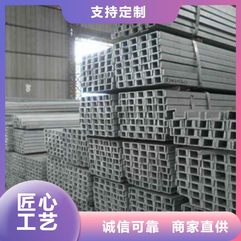槽鋼工字鋼產地源頭好貨