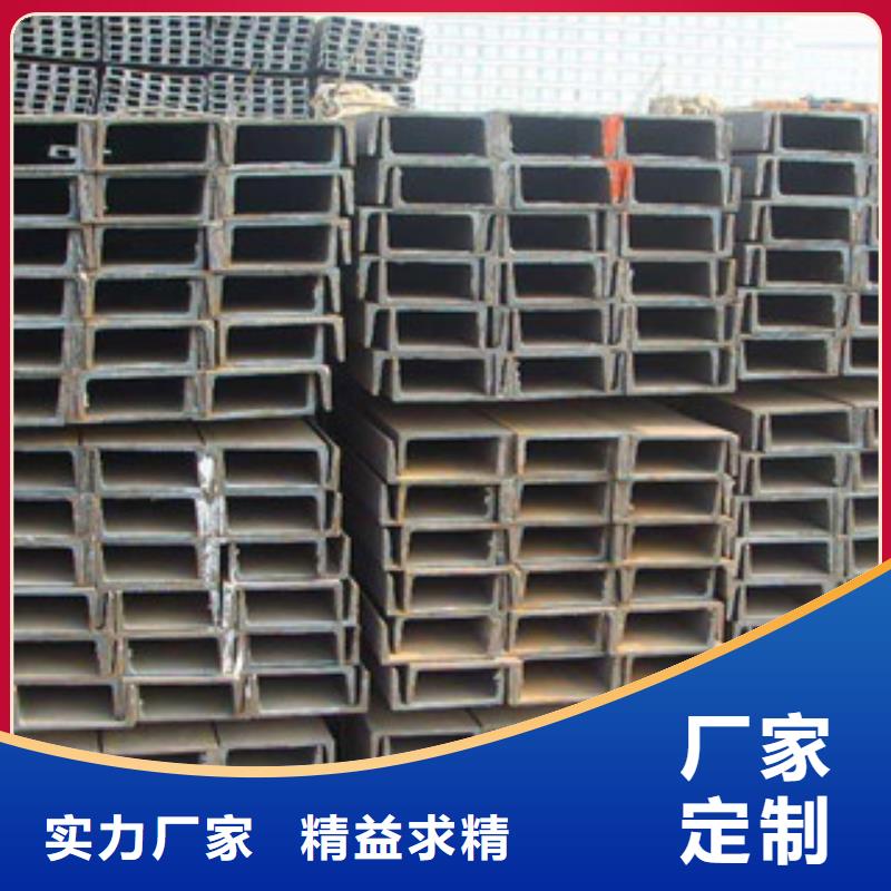 槽鋼扁鋼源廠定制
