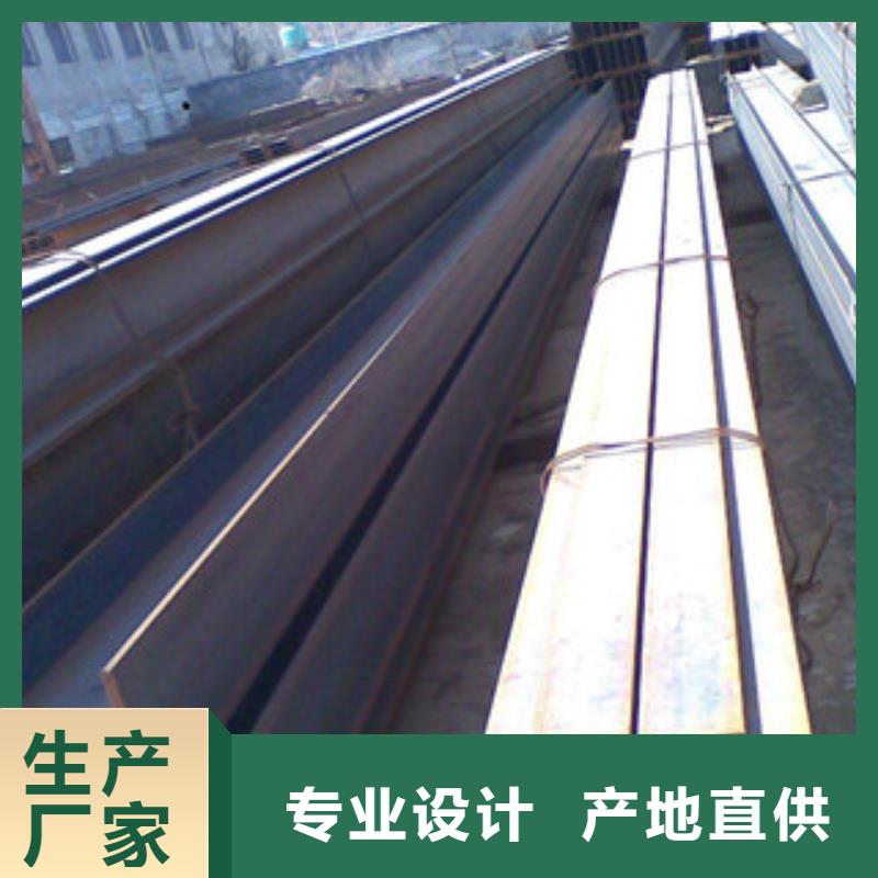 【槽鋼】角鋼服務(wù)至上