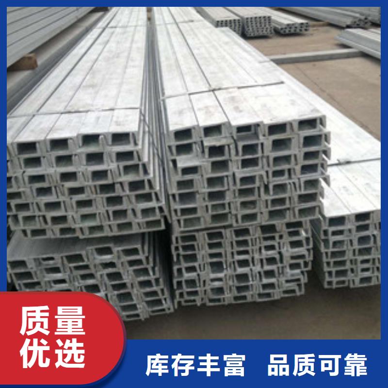 槽鋼H型鋼閃電發貨