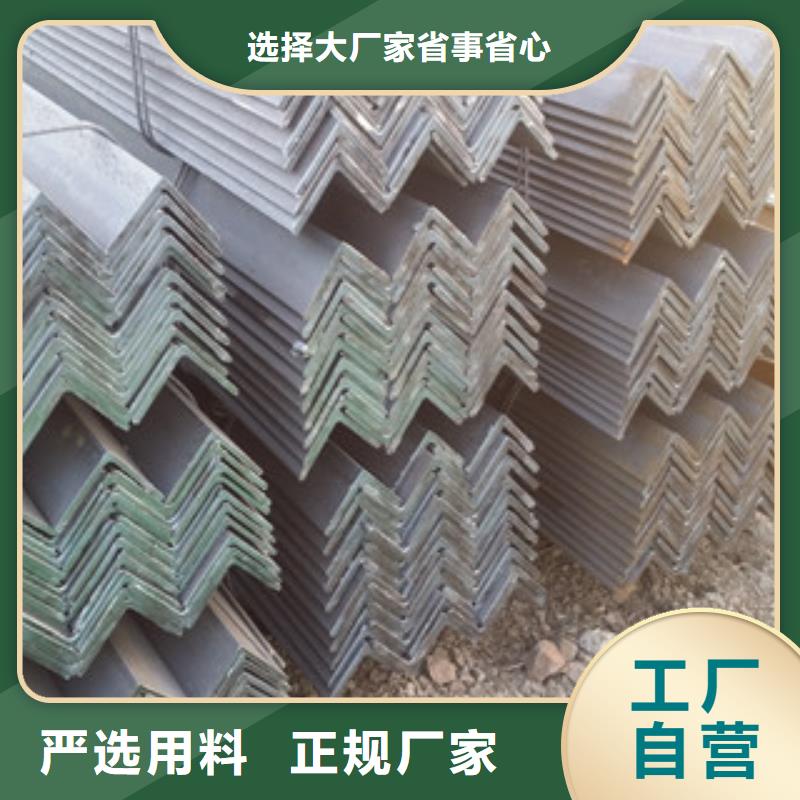 角鋼-H型鋼質(zhì)量安心