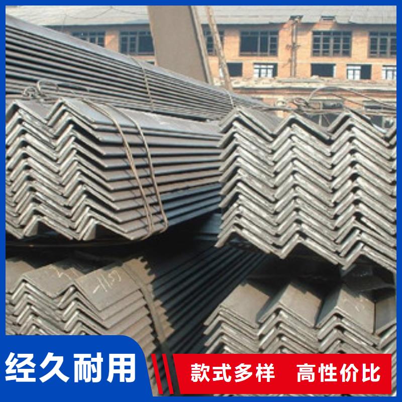 角鋼-H型鋼質(zhì)量安心