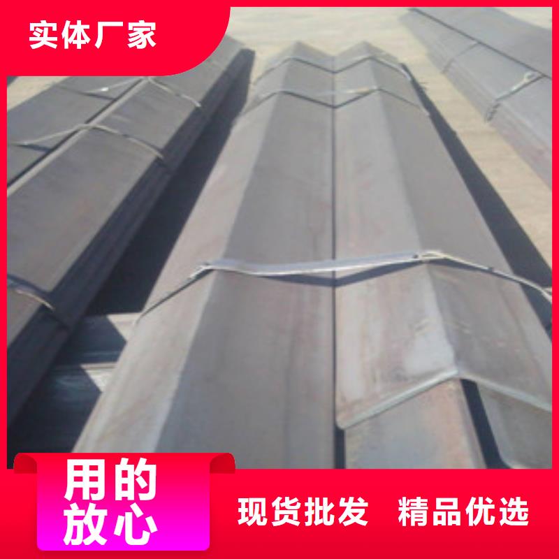 角鋼-H型鋼質量安心