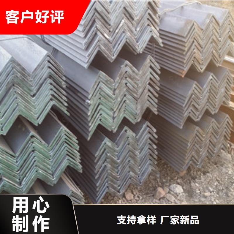 角钢定制销售售后为一体