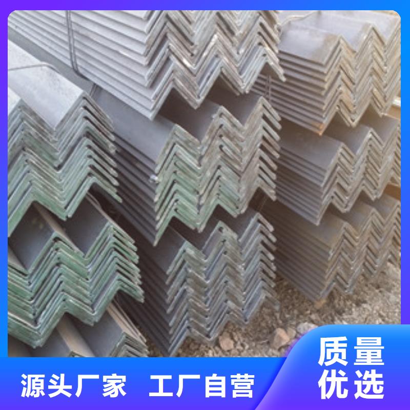角鋼工字鋼免費詢價