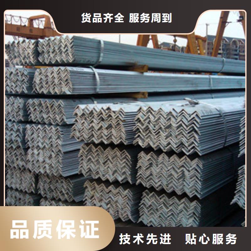 角鋼-H型鋼質量安心