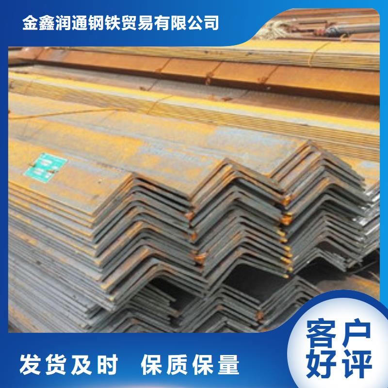 角鋼-H型鋼質量安心