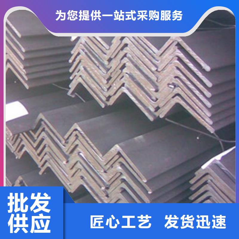 角鋼-H型鋼質量安心