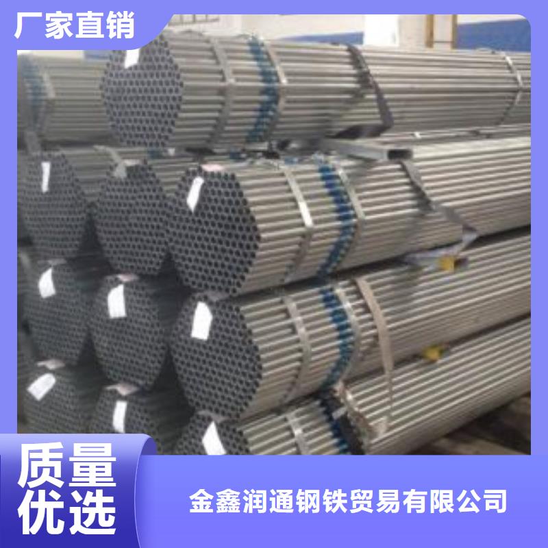 大棚管-H型鋼閃電發貨