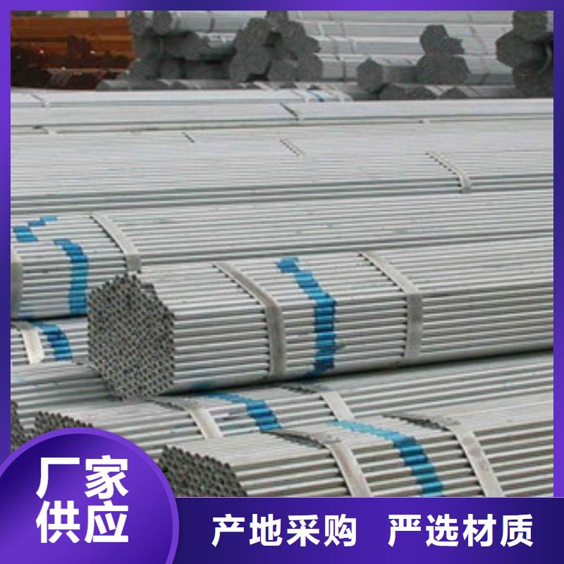 大棚管-H型鋼閃電發貨