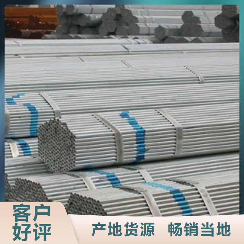 大棚管-工字鋼質(zhì)檢合格出廠