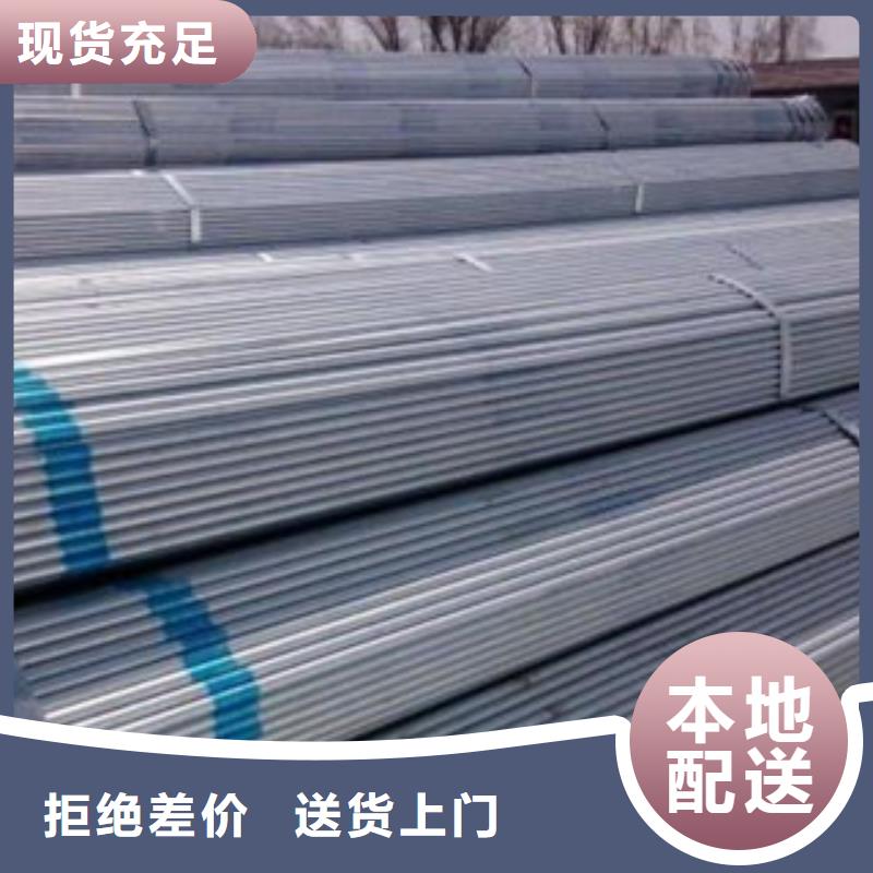 大棚管-H型鋼閃電發(fā)貨
