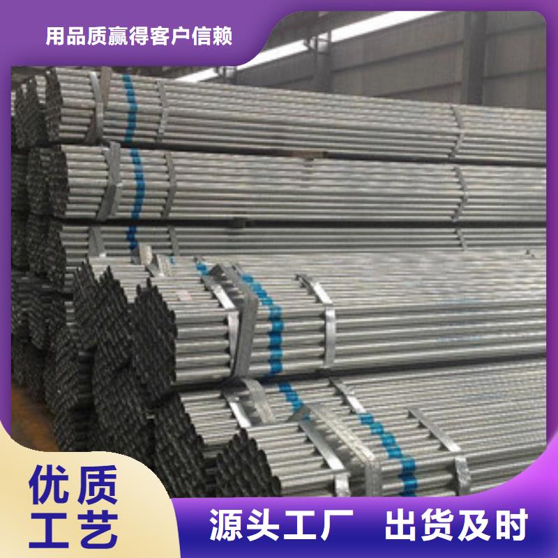 大棚管-工字鋼質檢合格出廠