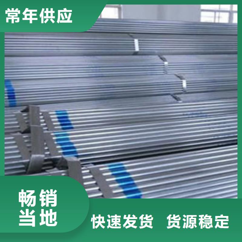 【大棚管無縫鋼管大品牌值得信賴】