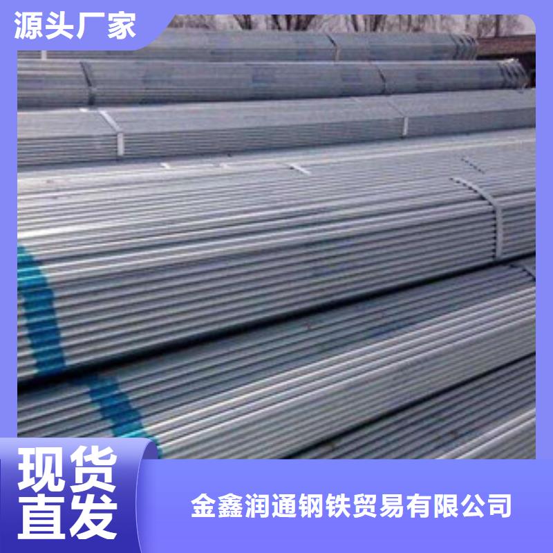 【大棚管無(wú)縫鋼管大品牌值得信賴】