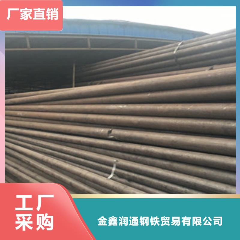 無縫鋼管槽鋼廠家直銷貨源充足