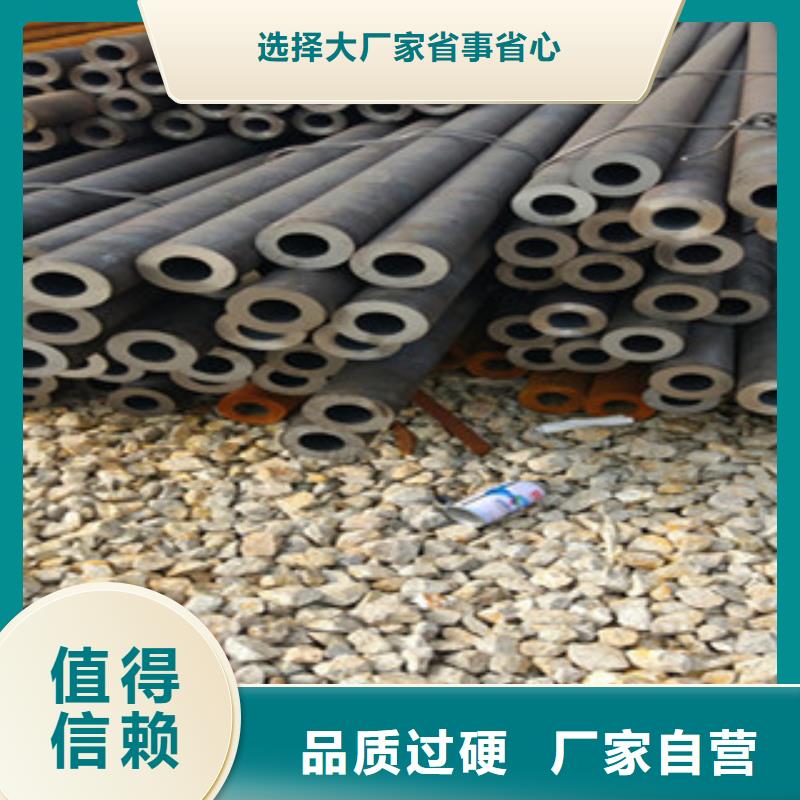 無(wú)縫鋼管價(jià)格實(shí)惠工廠直供