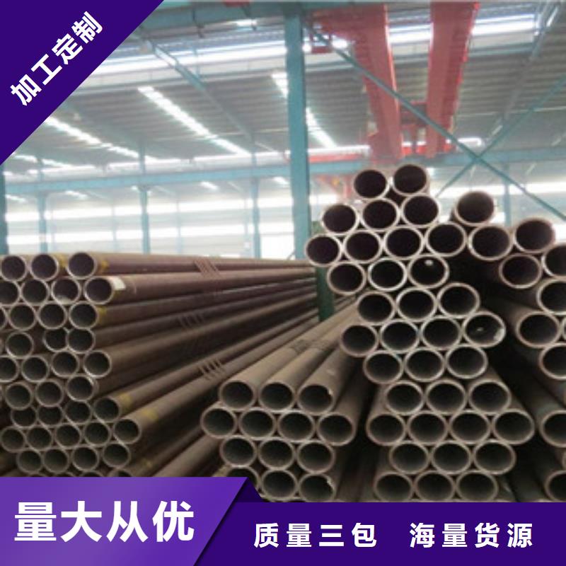 無(wú)縫鋼管,工字鋼型號(hào)齊全