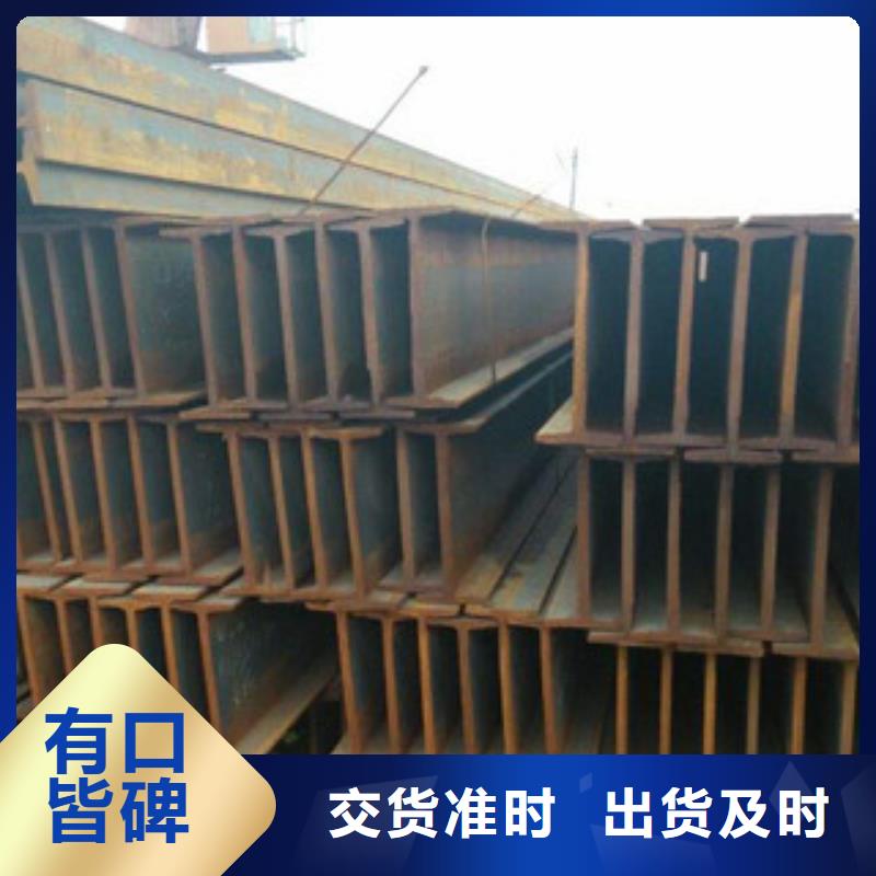 Q235B工字鋼方管質(zhì)優(yōu)價(jià)保