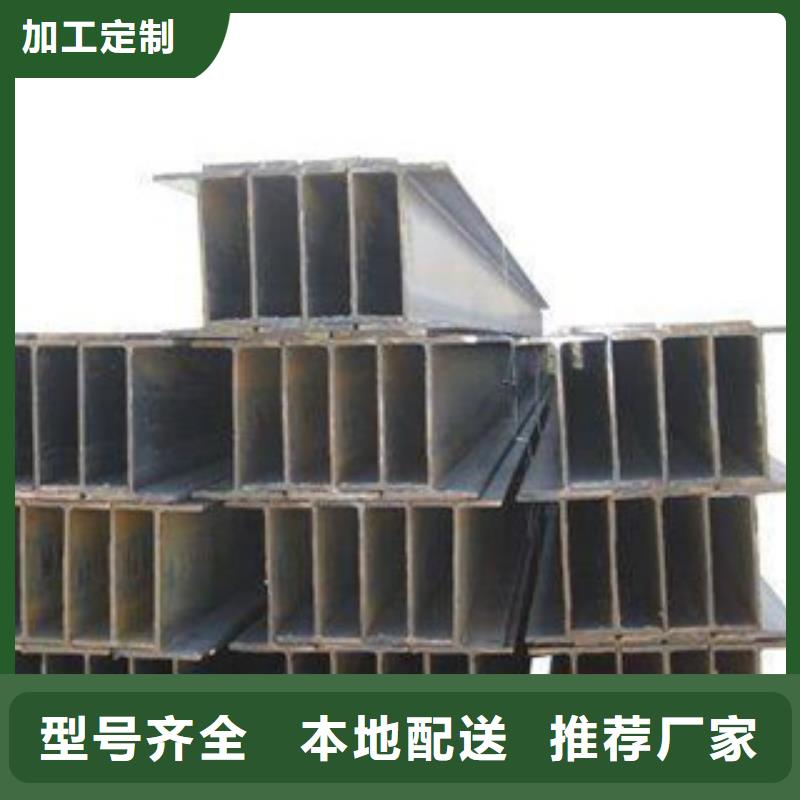 Q235B工字鋼方管質(zhì)優(yōu)價(jià)保