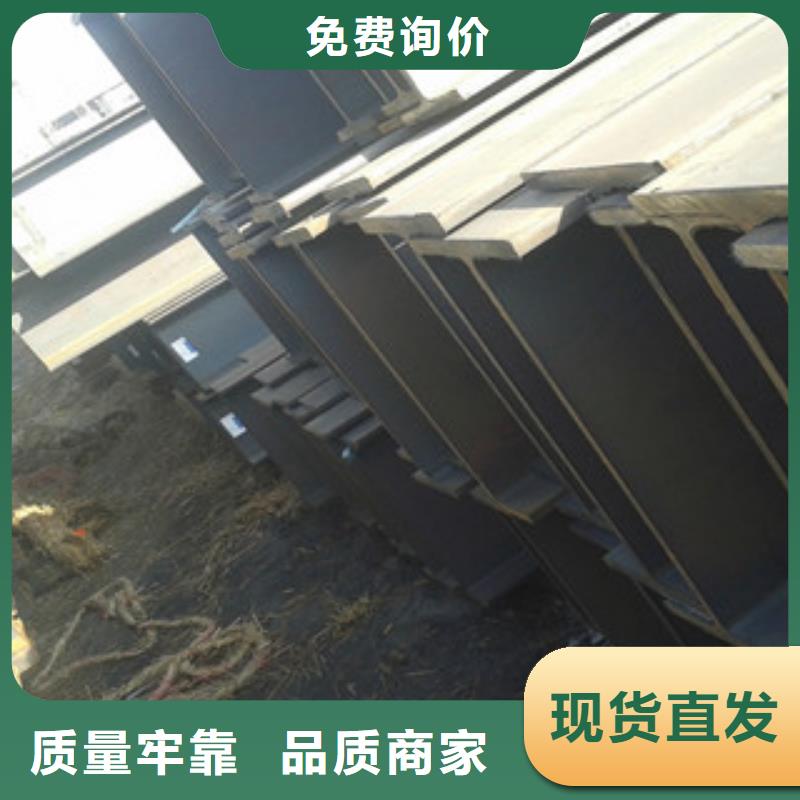 【Q235B工字鋼】角鋼多種規(guī)格供您選擇