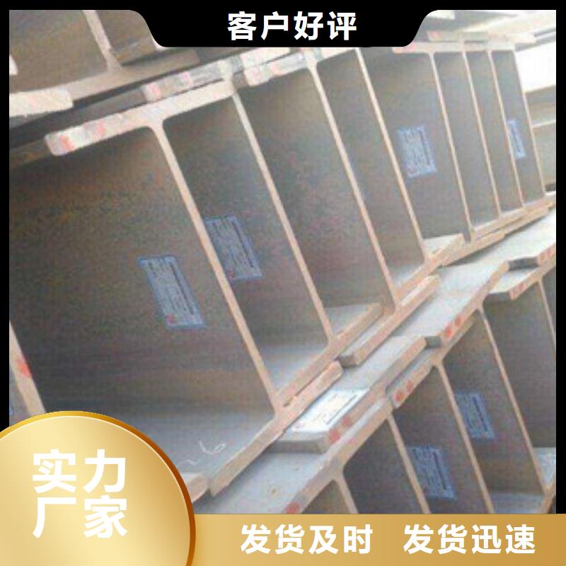 Q235B工字鋼角鋼全新升級品質(zhì)保障