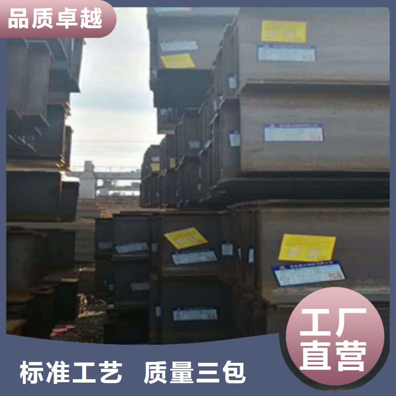 Q235B工字钢工字钢厂家直营