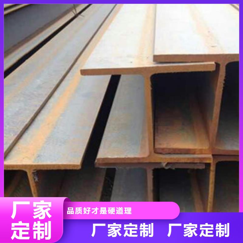 Q235B工字鋼方管質優價保