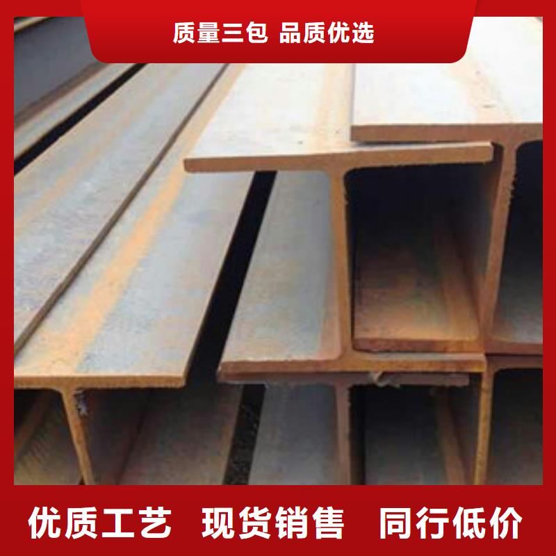 Q235B工字鋼方管質(zhì)優(yōu)價(jià)保