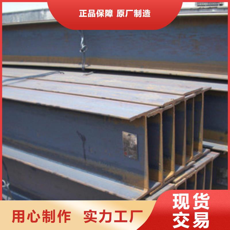 Q235B工字鋼角鋼保障產品質量