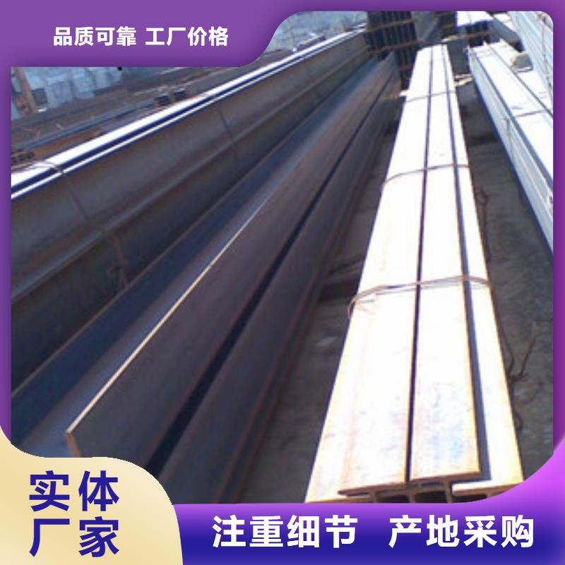 Q235B工字鋼_扁鋼嚴格把關質量放心