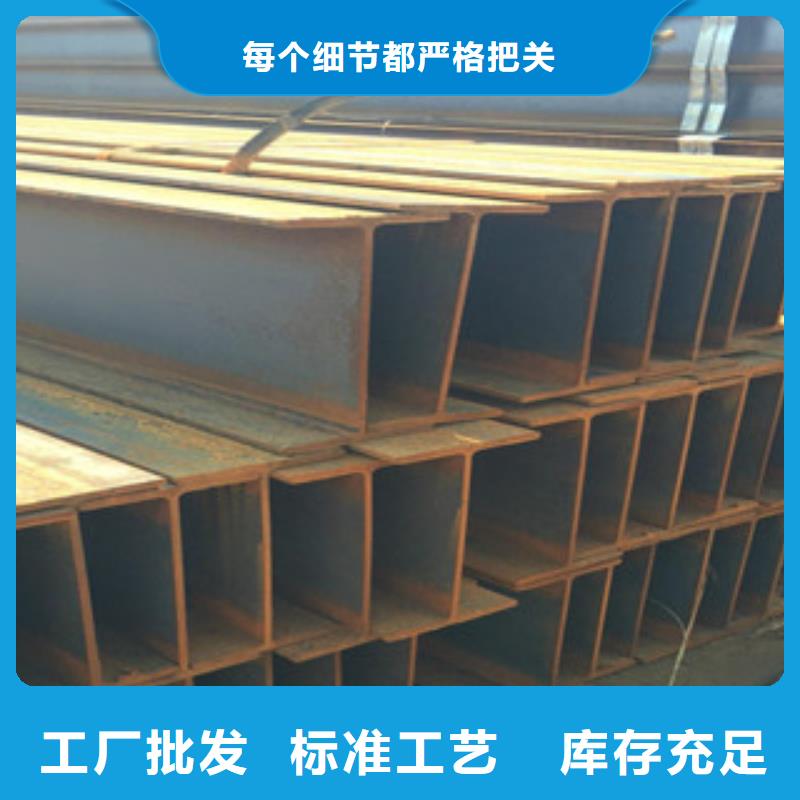 Q235B工字鋼方管質(zhì)優(yōu)價(jià)保