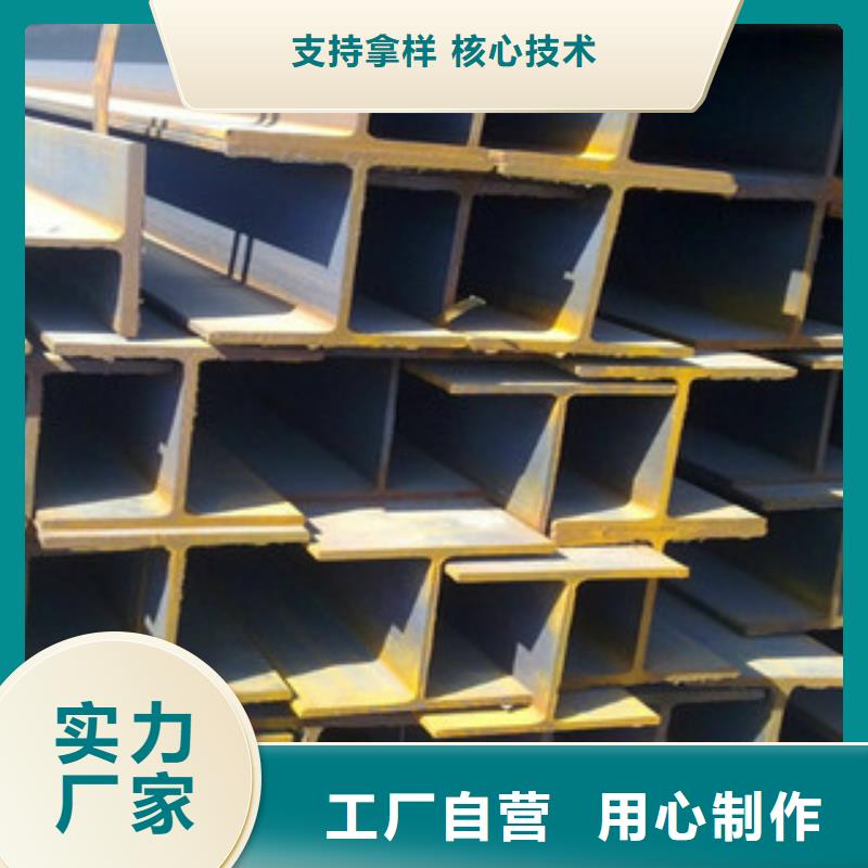 【Q235B工字钢】 螺旋钢管自有厂家本地供应商