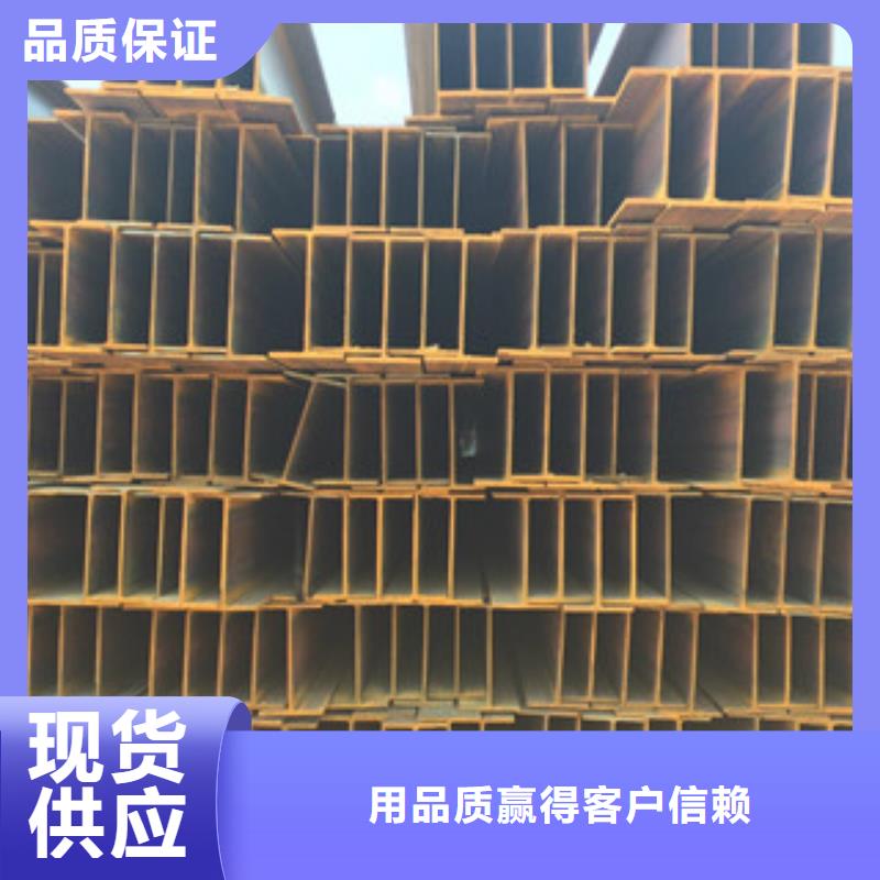 【Q235B工字鋼工字鋼質檢嚴格放心品質】