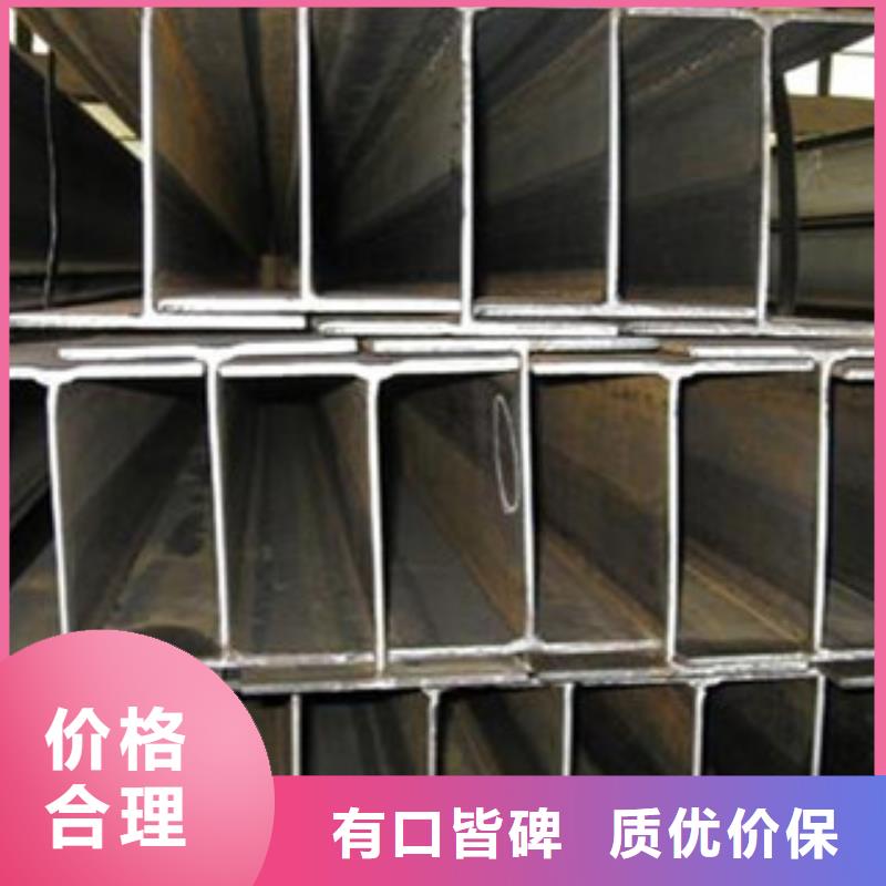 Q235B工字鋼方管質(zhì)優(yōu)價(jià)保