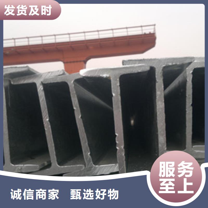 Q235B工字鋼方管質優價保