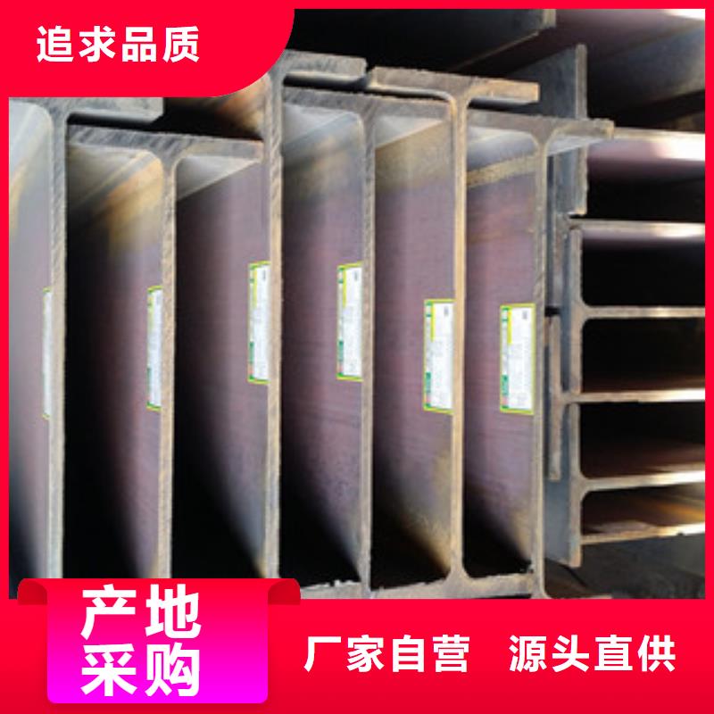 Q235B工字钢扁钢让利客户