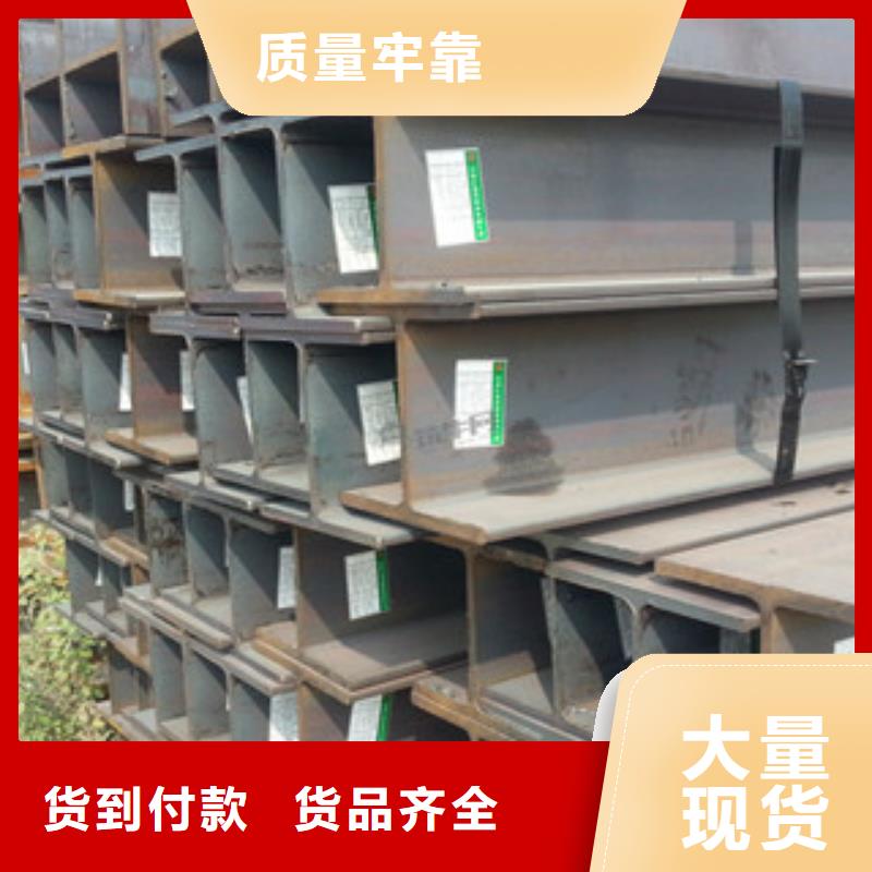 Q235B工字鋼工字鋼匠心打造