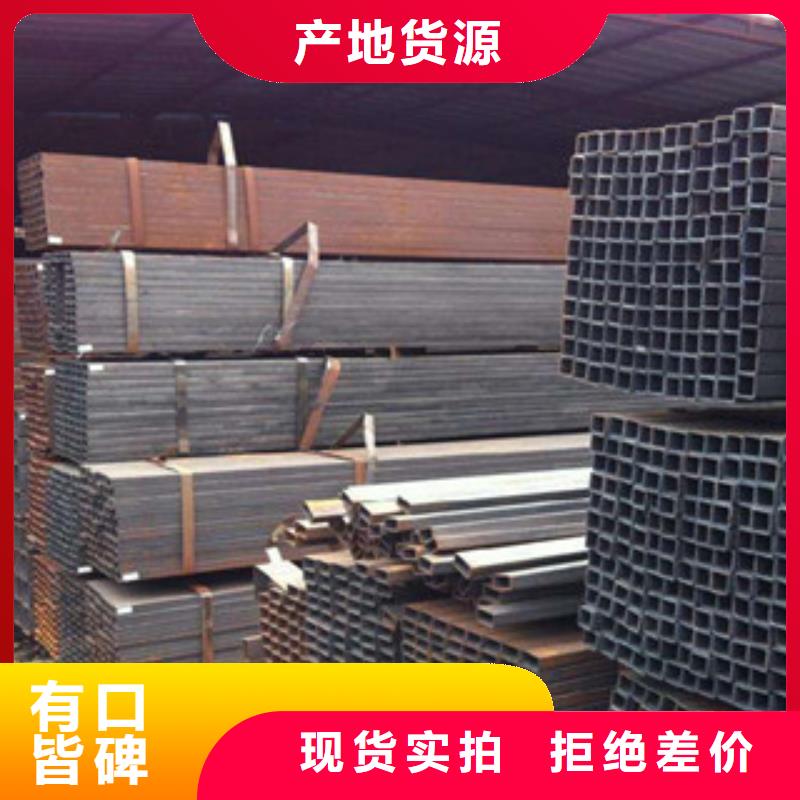 熱鍍鋅方管角鋼質保一年