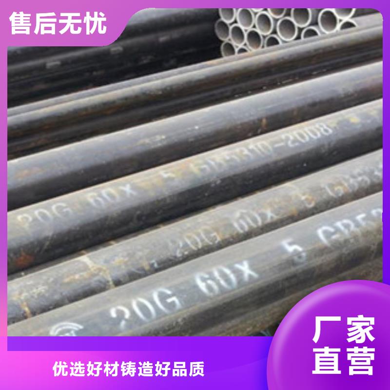 20G无缝钢管,扁钢安心购