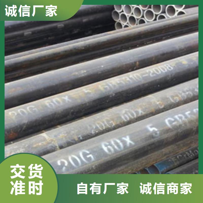 20G無縫鋼管H型鋼好產(chǎn)品放心購