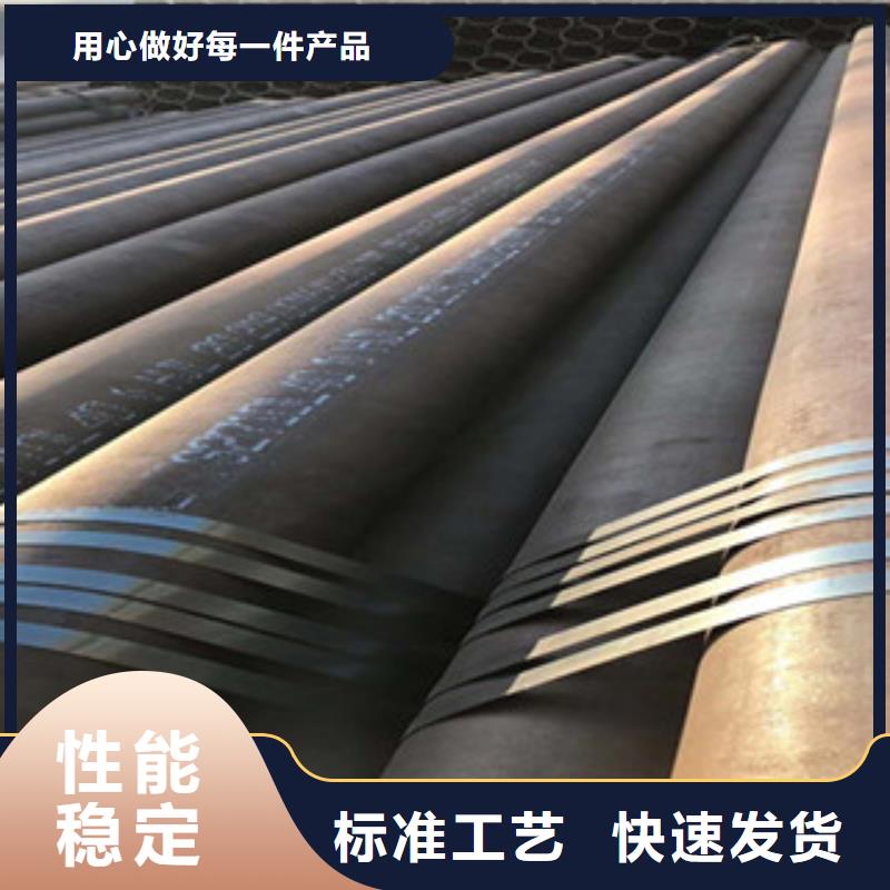 20G無縫鋼管H型鋼質量上乘