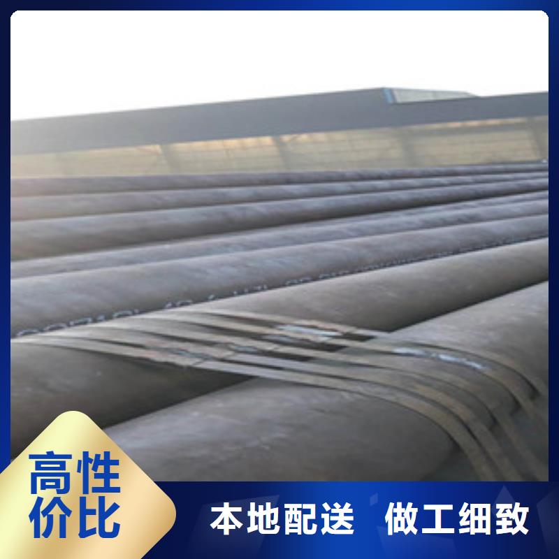 20G無縫鋼管H型鋼質量上乘