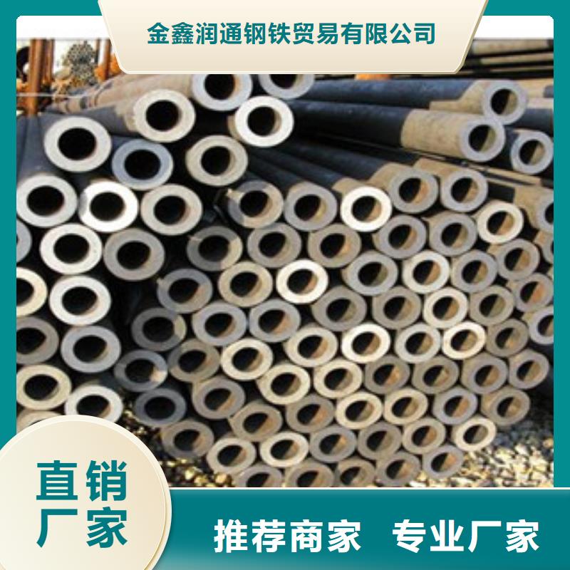 20G無縫鋼管H型鋼質量上乘