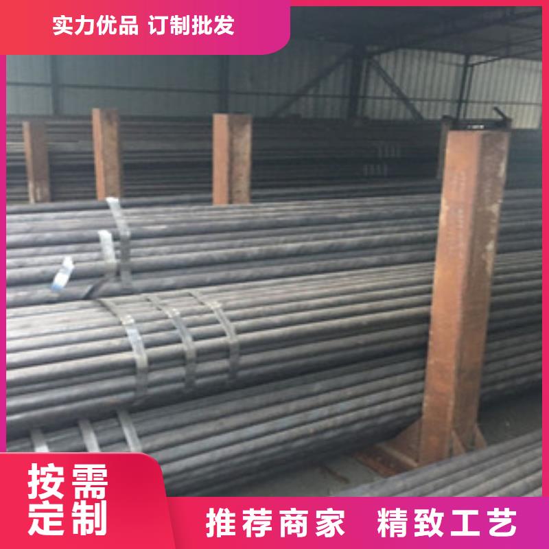 20G無縫鋼管工字鋼用心做好細(xì)節(jié)