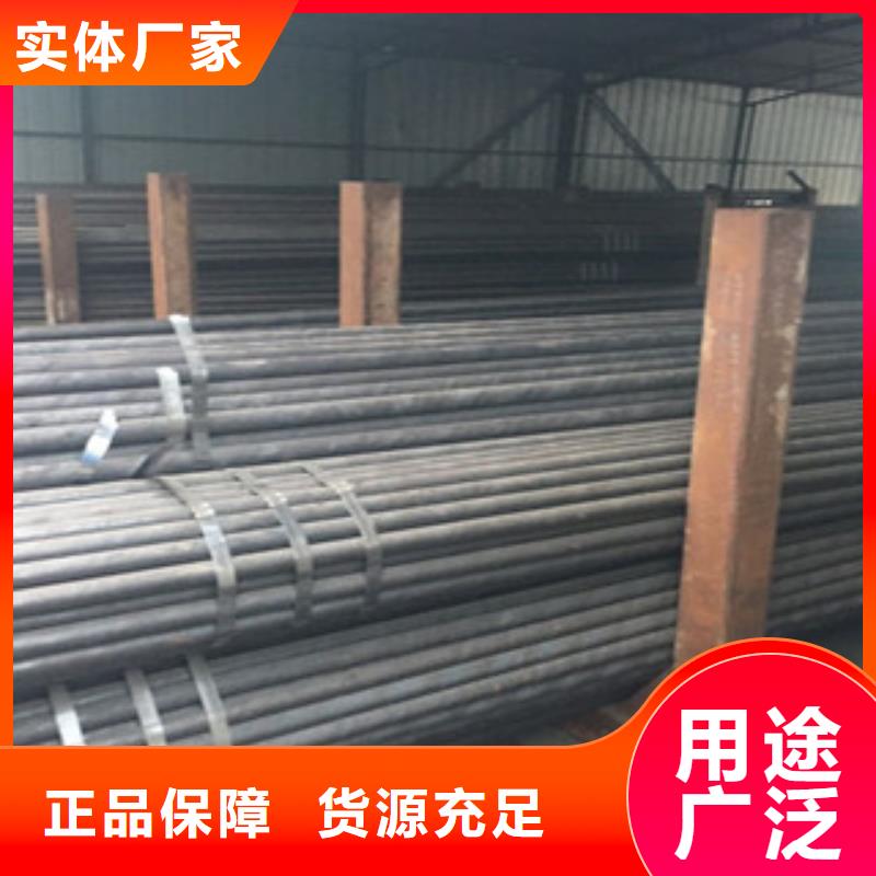 【20G無縫鋼管】,工字鋼好貨直供